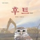 히아슨