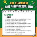 영통종합사회복지관 세미나실 이미지