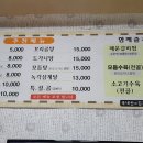 신서울깍두기