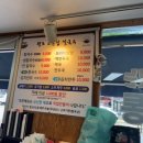 원조 도문집 칼국수 이미지