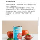 [카카오] 줄리에토 토마토홀(파스타 소스) 400g 10개(9900원) 무배 이미지