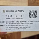 천호대로 138길 네이버블로그