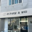 미스두바이주유소 이미지