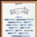 펜타곤 진호 포토이즘 후드입고나와 프레임 후기 [포토이즘박스 홍대 어울림점]