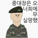 오늘앤히트