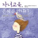 제시카교육주