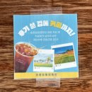 초정힐링캠핑장 이미지