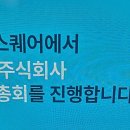 (주)스텝파이브 이미지