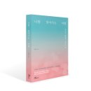 [신간 안내] 나를 찾아가는 여행(완전한 행복에 이르는 길)