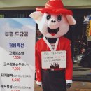 북인천우체국 이미지