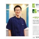 NEW연세치과 이미지
