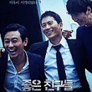 정거리경로당 이미지