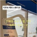 인계스튜디오