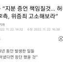 남욱 "나를 고소하라" 이미지