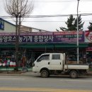 만물농약사 이미지