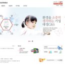 무한C&S