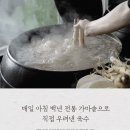 옛날육전 네이버블로그