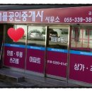 흥동탕 이미지
