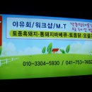 진산농협하나로마트 이미지