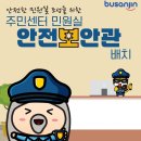 범천2동-20 이미지