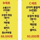 가산물갈비&백년불고기 이미지