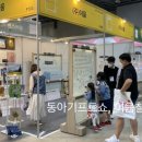 동아유리선물 이미지