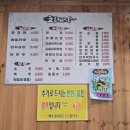 가람집옹심이 | 강릉맛집 가람집옹심이 후기 강릉옹심이 감자전 장칼국수 내돈내산