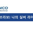 티엔에프컴퍼니 네이버블로그