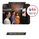 유하커뮤니케이션