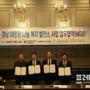 남촌태양광발전소 이미지