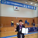 관악검도관 이미지