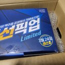 [맥주] 카스 프레시 신선 픽업 가격 및 솔직후기