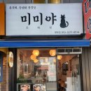 면목천로 이미지