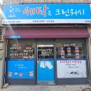 광고간판플러스 이미지