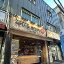 석기시대등갈비 이미지