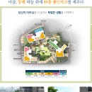 더샵동래경로당 이미지