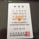 부산기장경찰서 이미지