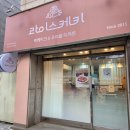 라이스 케키&커피 | 산본 디저트 당고 맛집 ' 라이스케키 ' 다양한 당고가 있는 군포역카페 방문 후기