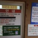 원시한증막 이미지