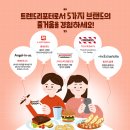 롯데지알에스(주) 이미지