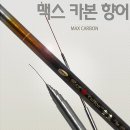 원다낚시 - 예산군 충서로 1155 | 원다낚시