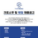 웨일 미아점 이미지