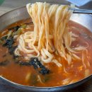 강원도 동해 맛집 오뚜기칼국수 장칼국수 맛있는 묵호 맛집
