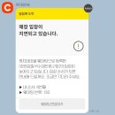대전대흥동우체국(1층) | 대전 대흥동 장원갑칼국수 대전중구점 캐치테이블 솔직 후기