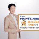 현대남양서비스 주식회사 이미지