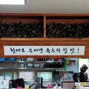 정시원콩나물국밥 이미지