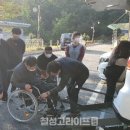 칠곡군 교통약자 이동지원센터 이미지