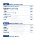 주안횟집