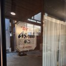 연세하늘빛치과의원
