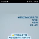 대관령호텔 이미지